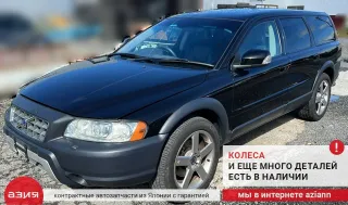 8603115 Блок управления двигателем Volvo C70 2 Арт 2-741515, вид 7