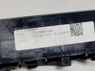 602002251AA Кронштейн крепления бампера EXEED RX Арт 2-742321, вид 5