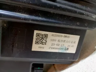 S203F2805010301AA Фара левая Changan CS 55 Арт 2-746586, вид 16