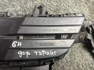 gs1d50c11 Заглушки птф Mazda 6 2 Арт 2-748391, вид 5