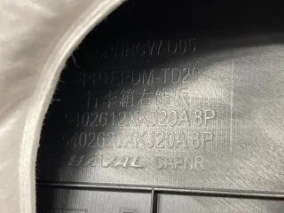 5402620XKJ20A8P Обшивка багажника Haval H9 Арт 2-751239, вид 10