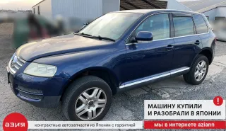 7L0407258A Кулак поворотный Volkswagen Touareg 1 Арт 2-754924, вид 7