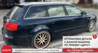 058105317F Маховик двухмассовый Audi A4 B7 Арт 2-754939, вид 8