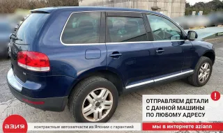 7L0407257A Кулак поворотный Volkswagen Touareg 1 Арт 2-755082, вид 11