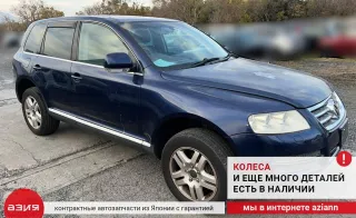 7L0407257A Кулак поворотный Volkswagen Touareg 1 Арт 2-755082, вид 9