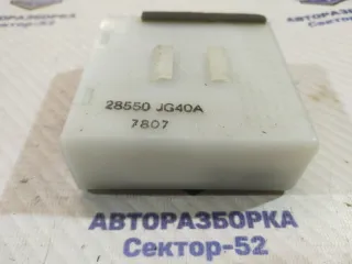28550JG40A Блок управления центральным замком Nissan X-Trail T31 Арт 2-755166, вид 3