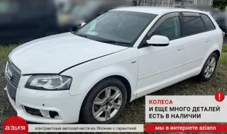 8P4959802F Моторчик стеклоподъемника Audi A3 8P Арт 2-759501, вид 10