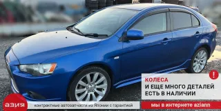 MN101574 Подушка крепления двигателя Mitsubishi Lancer 10 Арт 2-759571, вид 11