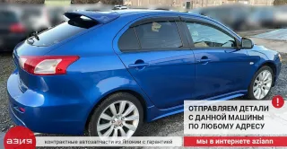MN101574 Подушка крепления двигателя Mitsubishi Lancer 10 Арт 2-759571, вид 13