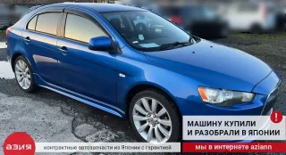 MN101574 Подушка крепления двигателя Mitsubishi Lancer 10 Арт 2-759571, вид 10