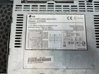 MR397833 Магнитола Mitsubishi Pajero 3 Арт 2-760450, вид 11