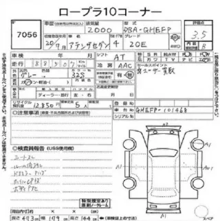 LFYS-20-55X Катализатор Mazda 6 2 Арт 2-762722, вид 6