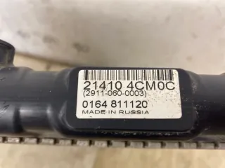 214104CM0C Радиатор (основной) Nissan X-Trail T32 Арт 2-764991, вид 7