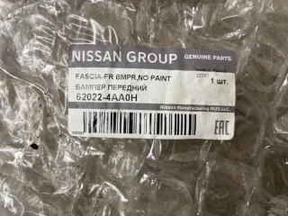 620224AA0H Бампер передний Nissan Almera G15 Арт 2-765007, вид 10