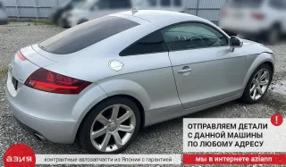 8J0199262A Подушка крепления двигателя Audi TT 2 Арт 2-768491, вид 11