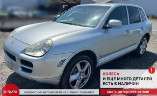95555228302 Подстаканник Porsche Cayenne 955 Арт 2-768655, вид 12