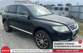 7L6035411 Динамик (комплект) Volkswagen Touareg 1 Арт 2-768694, вид 6