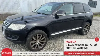 7L6035411 Динамик (комплект) Volkswagen Touareg 1 Арт 2-768694, вид 7