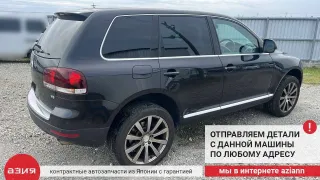 7L6035411 Динамик (комплект) Volkswagen Touareg 1 Арт 2-768694, вид 9