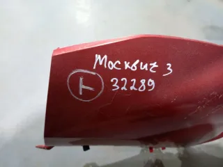 2803101U3480 Бампер передний JAC JS4 Арт 2-769224, вид 14