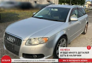 8E0927803B Датчик abs Audi A4 B7 Арт 2-772606, вид 8