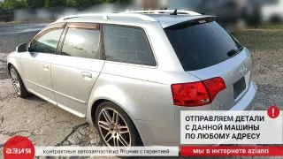 8E0927803B Датчик abs Audi A4 B7 Арт 2-772607, вид 10