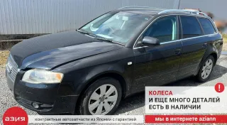 078133534C Регулятор давления топлива Audi A4 B7 Арт 2-772621, вид 7