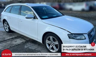 8K0501203J Привод Audi A4 B8 Арт 2-772767, вид 8