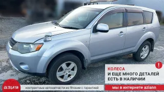 3815A068 Привод Mitsubishi Outlander 1 Арт 2-773407, вид 8