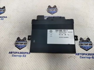 3D0909131T Блок управления центральным замком Volkswagen Touareg 1 Арт 2-776093, вид 1