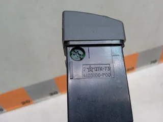 4103100P00 Кнопка (выключатель) Great Wall Wingle Арт 2-776547, вид 8