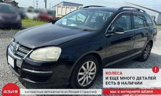 1K0955453S Бачок стеклоомывателя Volkswagen Golf 5 Арт 2-782879, вид 8