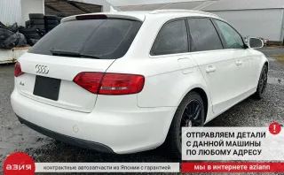 8T0919609B Блок управления (другие) Audi A4 B8 Арт 2-782896, вид 9