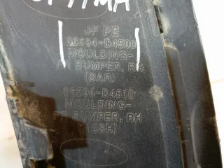 86594D4500 Решетка в бампер правая Kia Optima 1 Арт 2-787736, вид 8