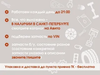A2538853203 Кронштейн крепления бампера заднего Mercedes GLC X253 Арт 2-789967, вид 2