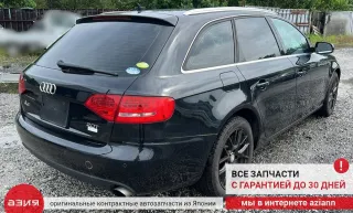 8K0253102AC Глушитель Audi A4 B8 Арт 2-791166, вид 13