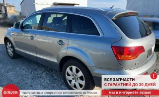 022905715A Катушка зажигания Audi Q7 4L Арт 2-797112, вид 8