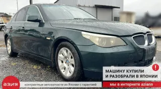 12131712223 Катушка зажигания BMW 5 E60/E61 Арт 2-797366, вид 5
