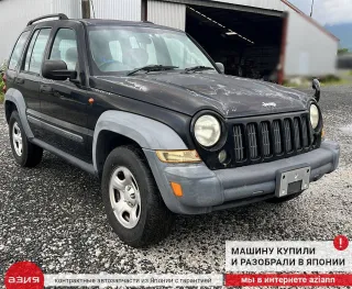 52853123AD Раздаточная коробка Jeep Liberty 1 Арт 2-797553, вид 9