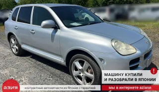 95553141200 Петля двери (комплект) Porsche Cayenne 955 Арт 2-797623, вид 5