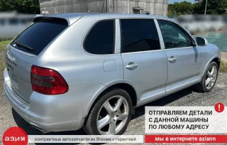 95553141200 Петля двери (комплект) Porsche Cayenne 955 Арт 2-797623, вид 8