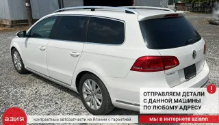 1K0959565J Джойстик регулировки зеркал Volkswagen Passat B7 Арт 2-797667, вид 10