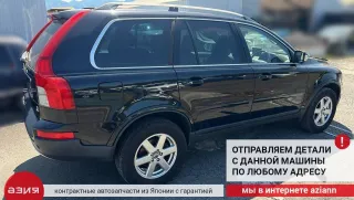 30787772 Коллектор впускной Volvo XC90 1 Арт 2-797772, вид 13