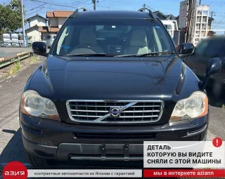 30787772 Коллектор впускной Volvo XC90 1 Арт 2-797772, вид 9