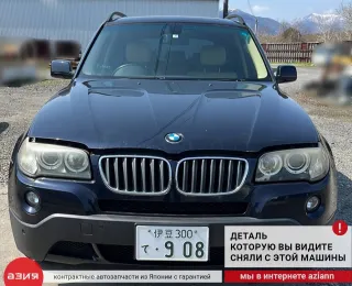 67633405319 Мотор дворников BMW X3 E83 Арт 2-803313, вид 7