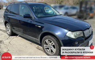 67633405319 Мотор дворников BMW X3 E83 Арт 2-803313, вид 8
