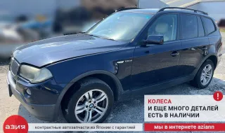 67633405319 Мотор дворников BMW X3 E83 Арт 2-803313, вид 9