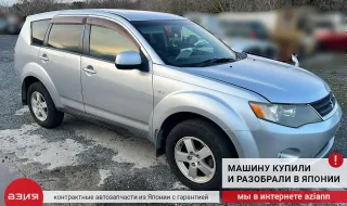 8253A029 Дворник задний Mitsubishi Outlander 1 Арт 2-803331, вид 7