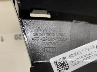 2804105XKN04A Бампер задний Haval Dargo Арт 2-807880, вид 8