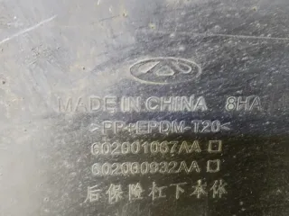 602001067AA Юбка бампера нижняя Chery Chery Tiggo 7 Pro Max Арт 2-808309, вид 11